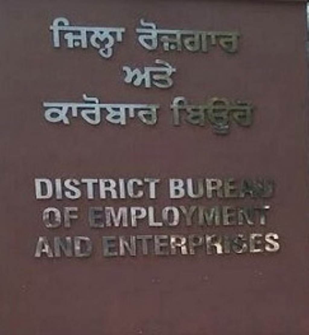 Placement camp at District Employment Generation Skill Development and Training Office Sangrur on 2nd September